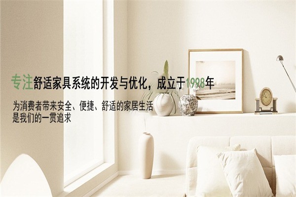 广华供暖
